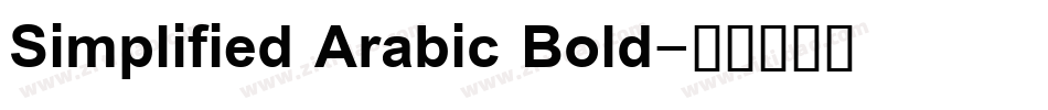 Simplified Arabic Bold字体转换
